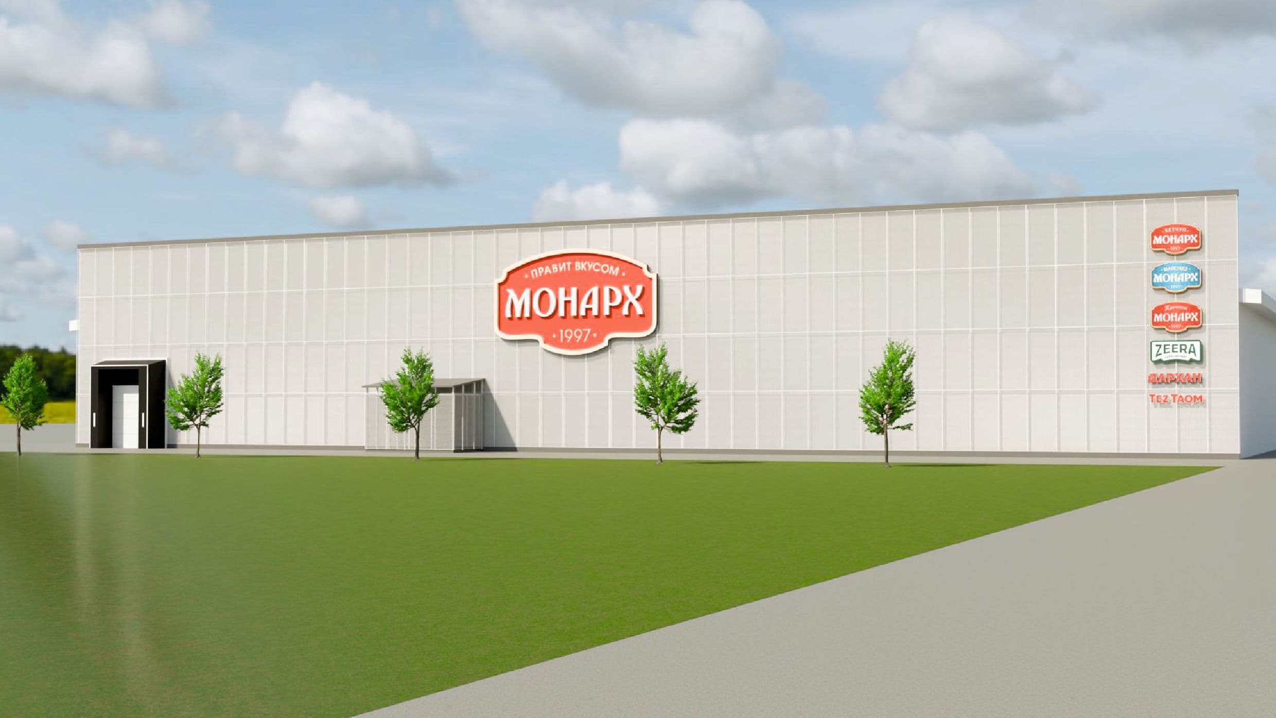 Новый завод «Монарх» — новый этап развития