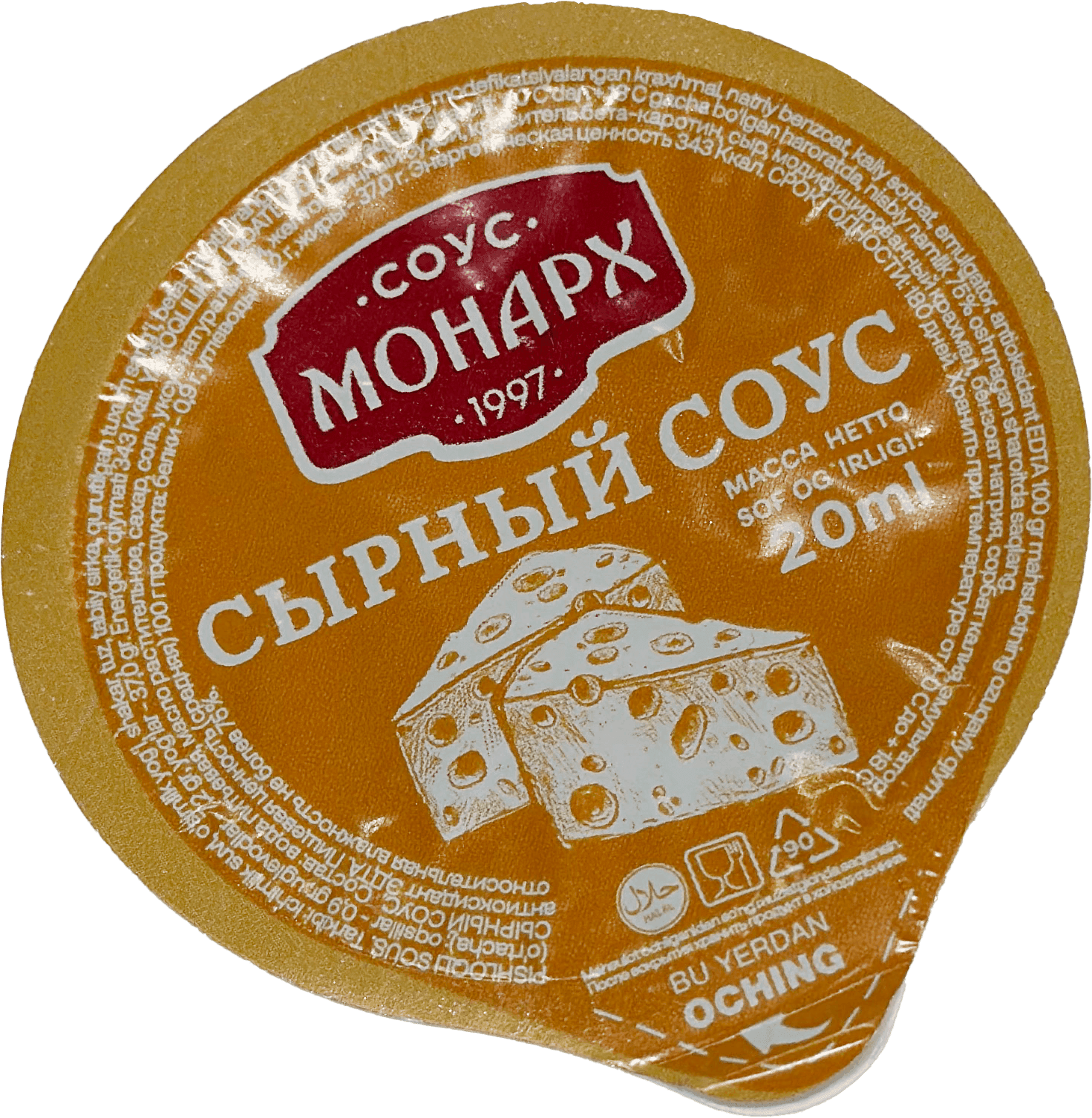 Монарх Premium 